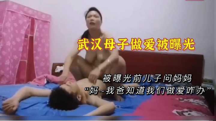 母子乱伦-你爸知道了该怎么办呢